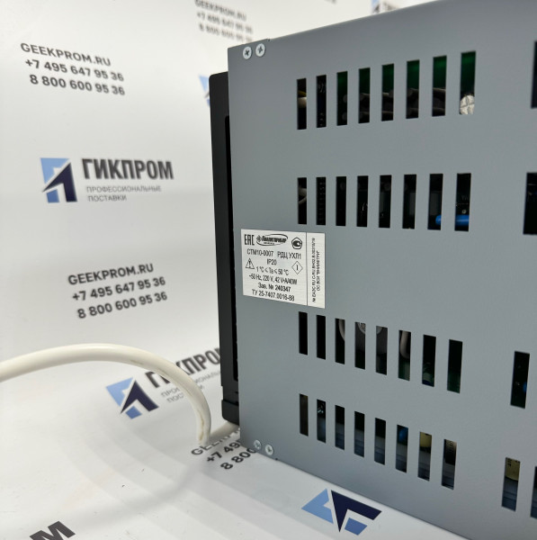 Сигнализатор горючих газов стационарный СТМ-10-0009 РДЦ