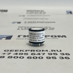 Сенсор аммиака GS+4NH3-100 / DDS
