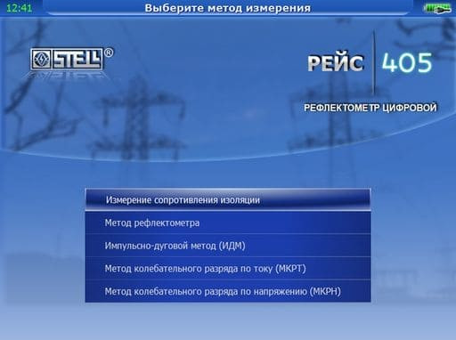 РЕЙС-405 - Рефлектометр компьютерный