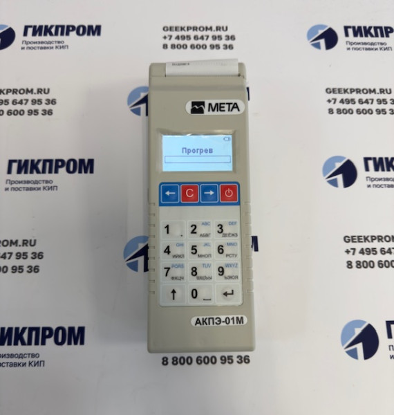 Анализатор алкоголя АКПЭ-01М исп. АКПЭ-01М-03