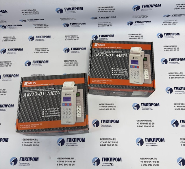 Анализатор алкоголя АКПЭ-01М исп. АКПЭ-01М-02