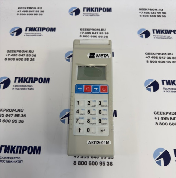 Анализатор алкоголя АКПЭ-01М исп. АКПЭ-01М-02