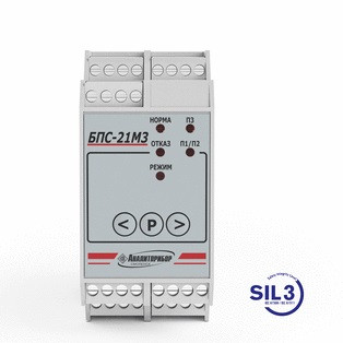 БПС-21М3-220х16-ibIIB ИБЯЛ.411111.047-06 Блок питания, сигнализации и связи