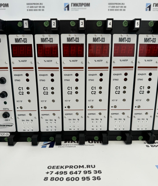 Сигнализатор горючих газов стационарный СТМ-10-0008 ДБН