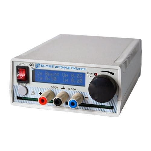 Источник постоянного тока Б5-71 КИП (с интерфейсом RS-232)