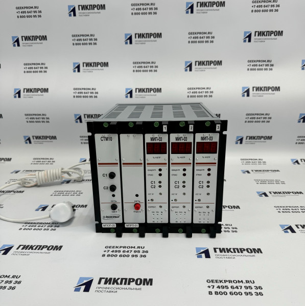 Сигнализатор горючих газов стационарный СТМ-10-0003 РДЦ