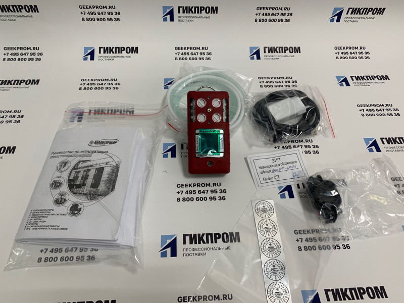 АНКАТ-64М3-01 ИБЯЛ.413411.062 газоанализатор многоканальный
