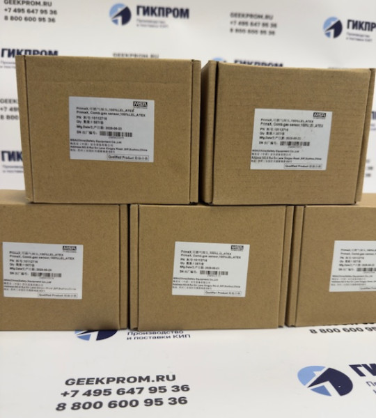 MSA 10112716 датчик (сенсор) PrimaX, Combustible