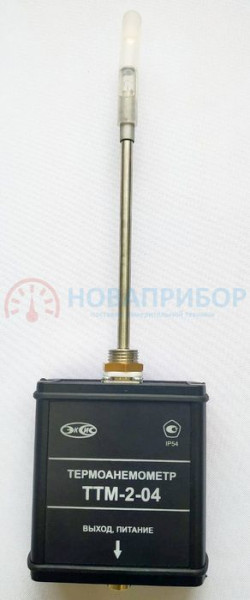 Термоанемометр ТТМ-2-04-02