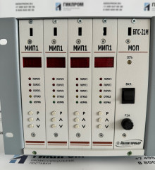 БПС-21М-4ВЦ ИБЯЛ.411111.042-17 блок питания и сигнализации