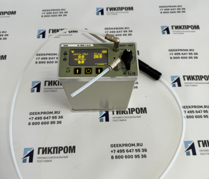 Колион-1ВН-1 (исполнения 7, 9, 8, 6, 3) газоанализатор переносной