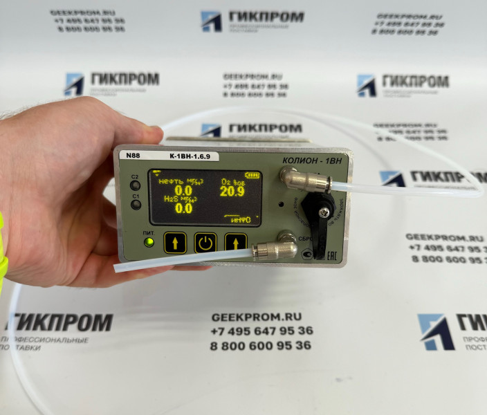 Колион-1ВН-1 (исполнения 7, 9, 8, 6, 3) газоанализатор переносной
