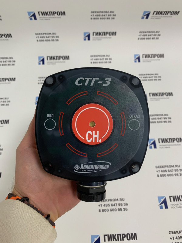 СТГ-3-И-Ex (Ех) ИБЯЛ.413411.051-29 Сигнализатор стационарный шлейфовый 
