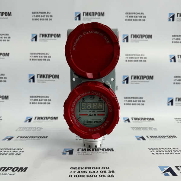 ДАТ-М-06 ИБЯЛ.413216.044-05 датчик сигнализатор