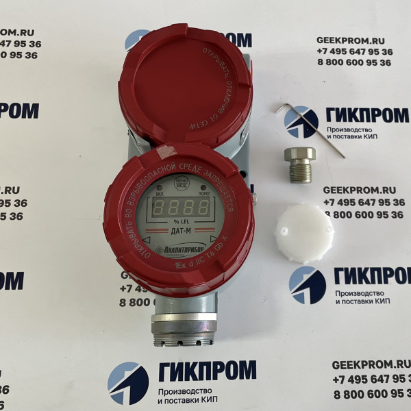 ДАТ-М-06ТР ИБЯЛ.413216.044-08 датчик сигнализатор