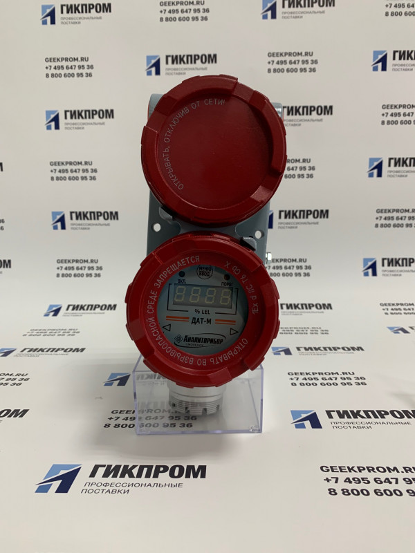 ДАТ-М-06ГТР ИБЯЛ.413216.044-15 датчик сигнализатор
