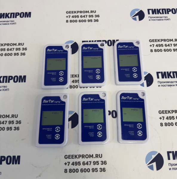 ЛогТэг ТРИД30-7Ф термоиндикатор регистрирующий (LogTag TRID30-7F)