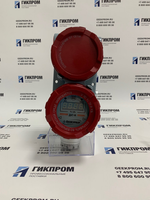 ДАТ-М-06ГТРХ ИБЯЛ.413216.044-16 датчик сигнализатор