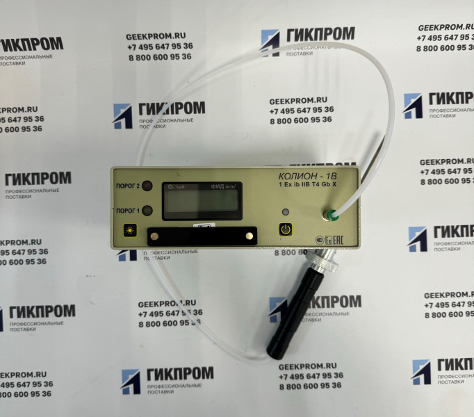 КОЛИОН-1В-22 переносной газоанализатор
