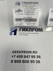 Датчик кислорода в упаковке ИБЯЛ.305649.040-14 (Датчик кислорода ИБЯЛ.418425.010-17)