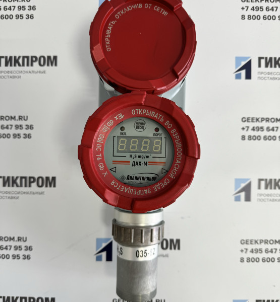 ДАХ-М-05-О2-30 (O2) датчик-газоанализатор ИБЯЛ.413412.005-04.08