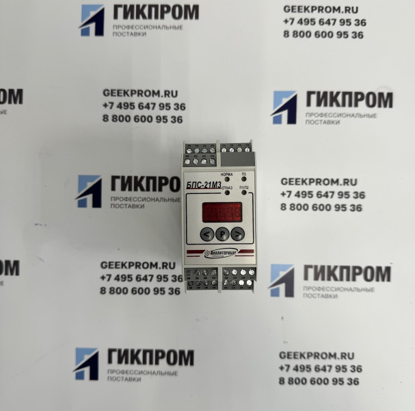 БПС-21М3-24х24-Р ИБЯЛ.411111.047 блок питания, сигнализации и связи 