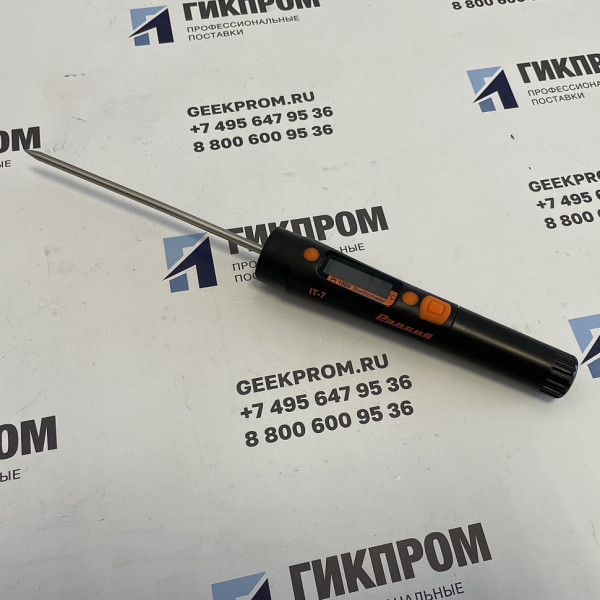 Измеритель температуры инфракрасный (пирометр) IT-7-IR-2 с оптическим модулем на зонде