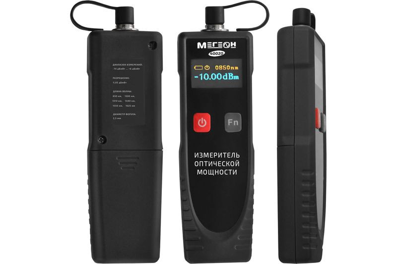 Измеритель мощности оптического излучения (оптический тестер) МЕГЕОН 40020