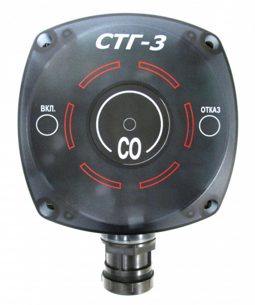 Сигнализатор СТГ-3-СО (CO) ИБЯЛ.413411.051