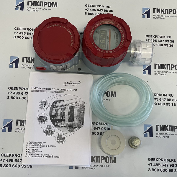 ДАК-CH4-129 ИБЯЛ.418414.071-129 датчик-газоанализатор