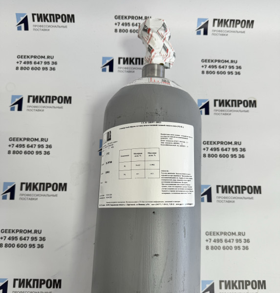 Газовая смесь CO-Воздух 1%