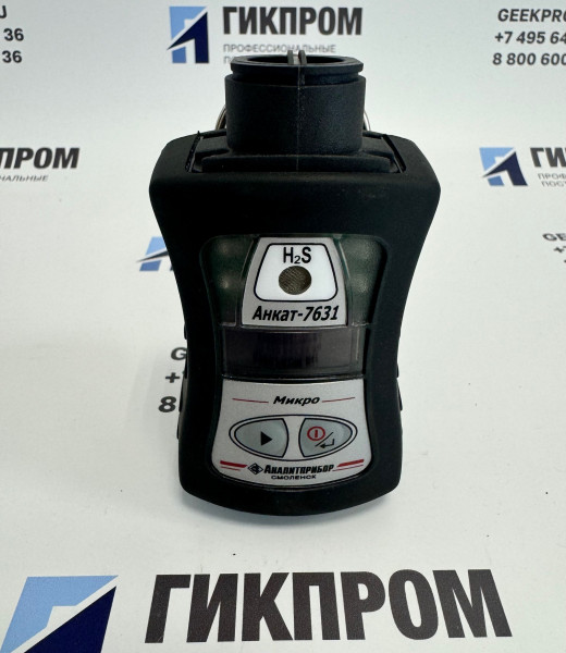 Газоанализатор АНКАТ-7631Микро-NO2 ИБЯЛ.413411.058-07