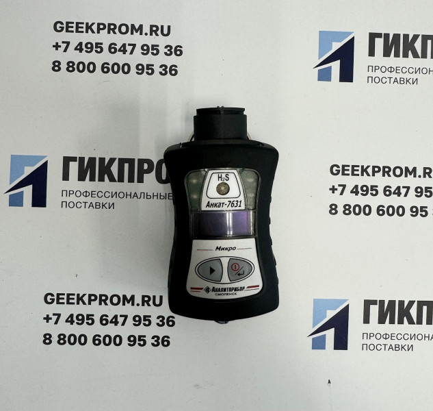 Газоанализатор АНКАТ-7631Микро-NO2 ИБЯЛ.413411.058-07