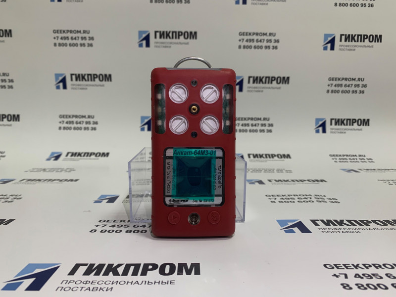 анализатор газа Анкат-64М3 ИБЯЛ.413411.062