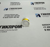 Сенсор хлора - Cl2 (2Е-Cl2 0-10 ppm)