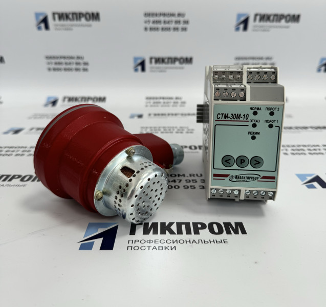 Сигнализатор СТМ-30М-10ДБГ ИБЯЛ.413216.050-12