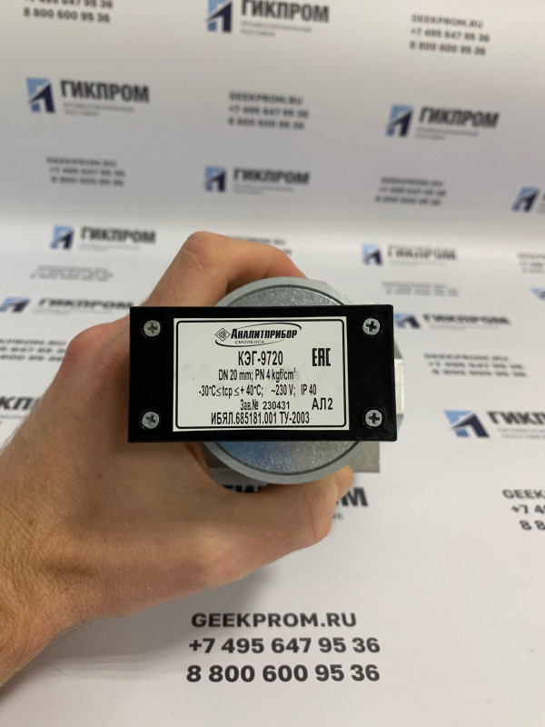 Клапаны КЭГ-9720 Ду 25 (DN 1) 40В и 220В ИБЯЛ.685181.001-02 (-10)
