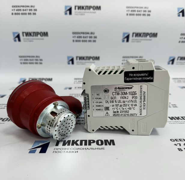 Сигнализатор СТМ-30М-53ПБВ ИБЯЛ.413216.050-53