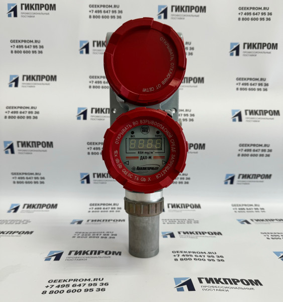 Датчик-газоанализатор ДАХ-М-06ТРХН-RSH-5 ибял.413412.005-10.12
