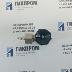 Вентиль точной регулировки (ВТР) латунь ИБЯЛ.306577.002 (в упаковке ИБЯЛ.306249.011)