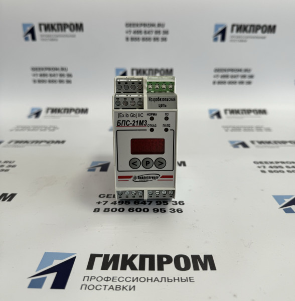 БПС-21М3-24х16-ibIIС-Р ИБЯЛ.411111.047-04 Блок питания, сигнализации и связи