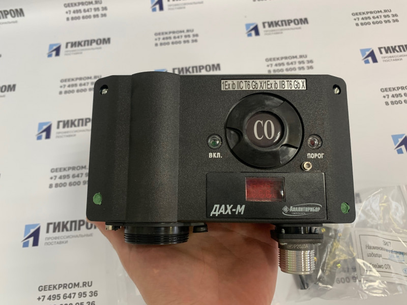 ДАХ-М-01-Cl2-25 (-50) ИБЯЛ.413412.005-00.05 датчик-газоанализатор