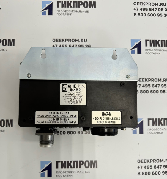 ДАХ-М-01-NO2-10 ИБЯЛ.413412.005-00.09 датчик-газоанализатор 