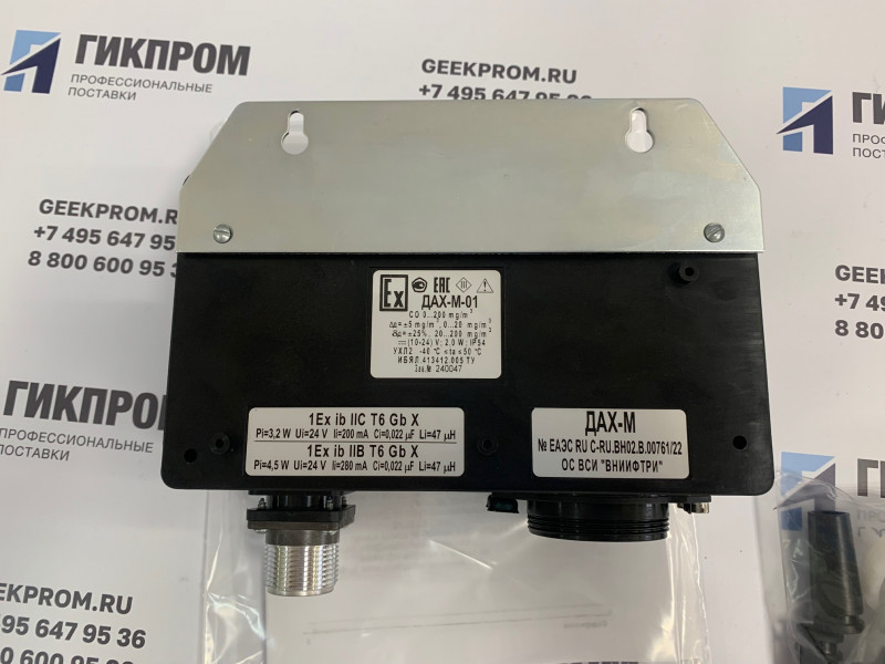 ДАХ-М-03-Cl2-25 датчик-газоанализатор
