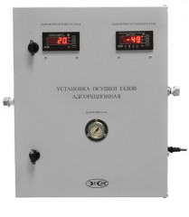 Установка осушки газов (исполнение 2)