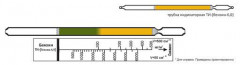 Индикаторная трубка Бензин 100-500 500-6 000 (4,5мм)