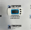 Электронный термометр ТТЖК-1