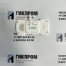 Электронный термометр ТТЖК-1