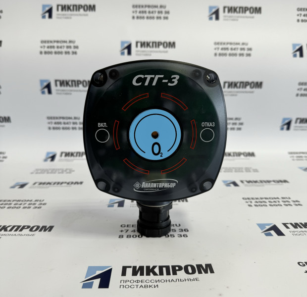 Сигнализаторы СТГ-3 и СТГ-3-И ИБЯЛ.413411.051