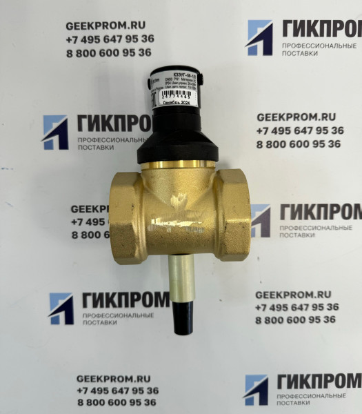 КЗЭУГ-Б-15 клапан запорный с электромагнитным управлением газовый